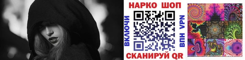 Купить закладку Псилоцибиновые грибы  АМФ  МЕФ  ГАШ  МАРИХУАНА  А ПВП  Рославль