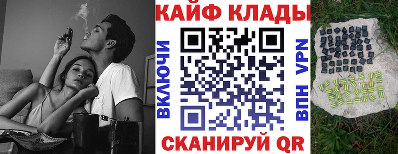 Канабис Рославль