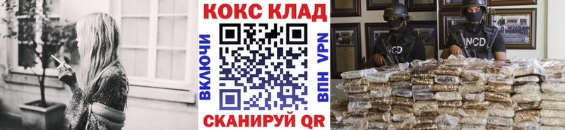 Купить  Рославль  КОКАИН Fish Scale 