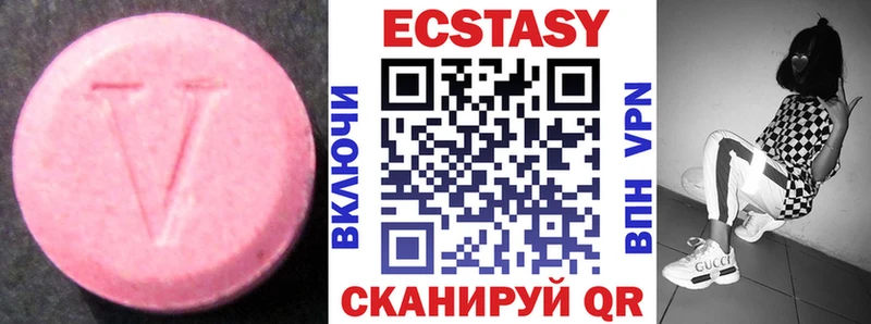 Купить где Рославль Экстази XTC