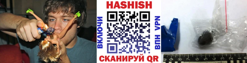 ГАШИШ гашик Рославль