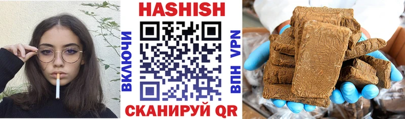 Купить закладки  Рославль  ГАШ ice o lator 