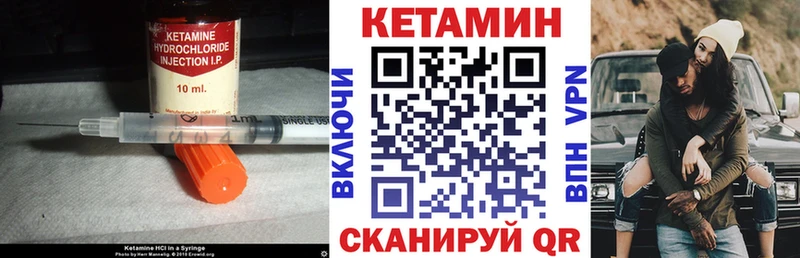 Купить закладки  Рославль  КЕТАМИН ketamine 