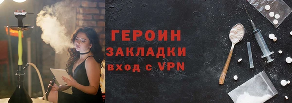 трава Верея