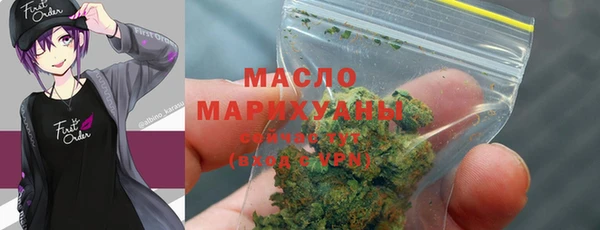 прущая мука Волоколамск