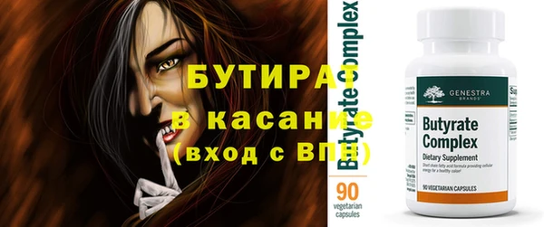 трава Верея