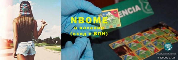 хмурый Володарск