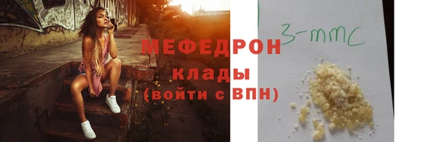 трава Верея