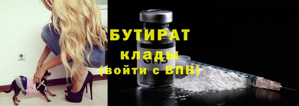 трава Верея
