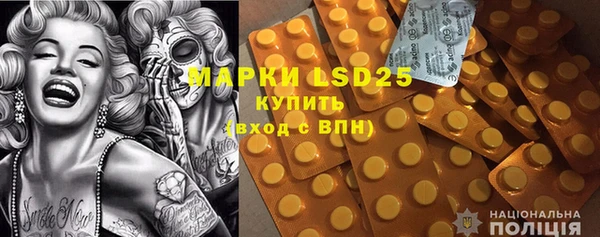 прущая мука Волоколамск