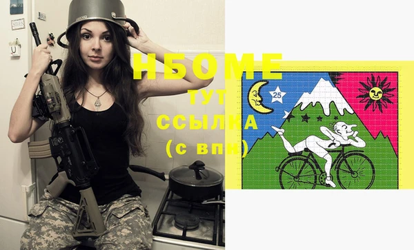 трава Верея