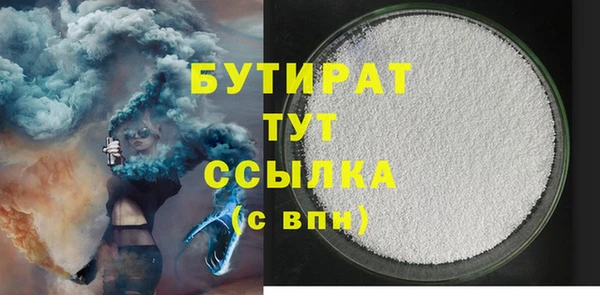 ешки Верхнеуральск