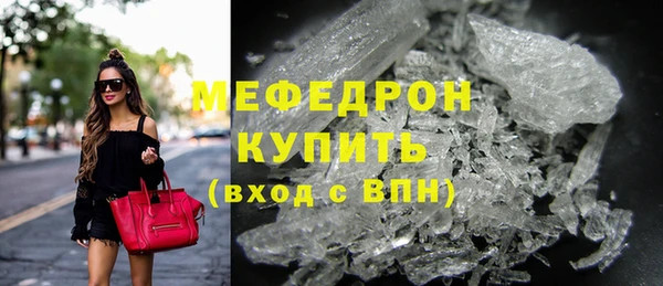 трава Верея