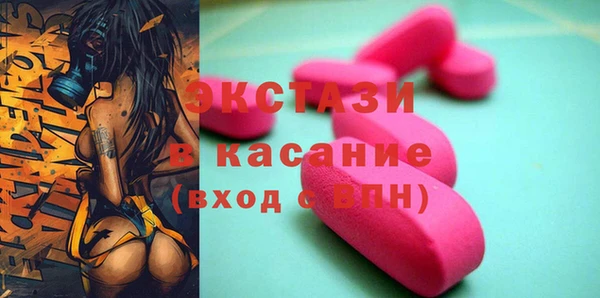 спайс Волосово