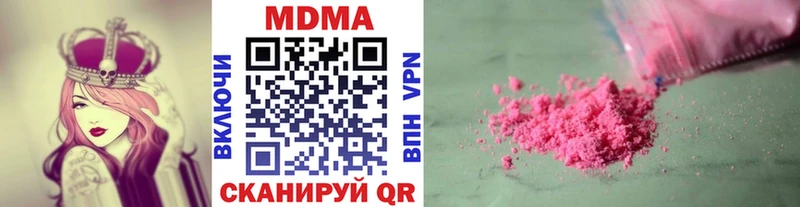 MDMA молли  Купить  Рославль 