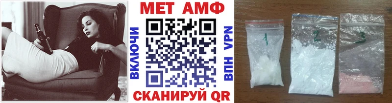 Купить закладки Рославль МЕТАМФЕТАМИН винт
