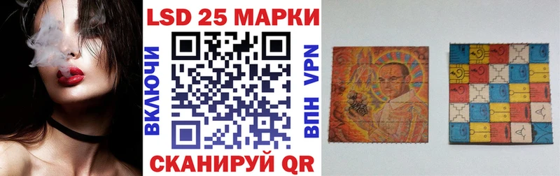 Купить где  Рославль  Марки 25I-NBOMe 1,5мг 