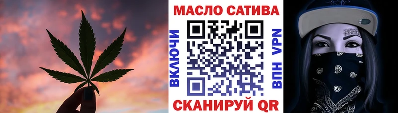 Дистиллят ТГК вейп  Купить где  Рославль 