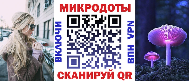 Псилоцибиновые грибы Magic Shrooms  Купить закладки  Рославль 